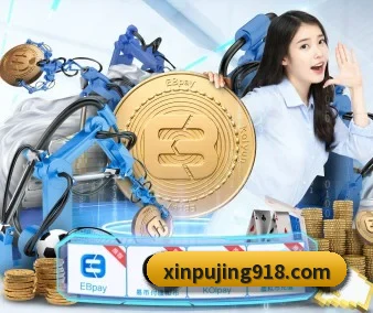 全球化